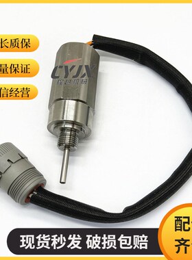 挖机卡特E325/330/350/375/784/789/793B 冷却温度传感器3E-5370