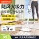 吸尘器家用大吸力无线手持小型吸尘机除螨小狗吸拖一体机新款 地毯