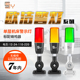 欧洁叁悦LED信号灯Q3三色灯警报灯声光警示指示灯折叠24V带蜂鸣器