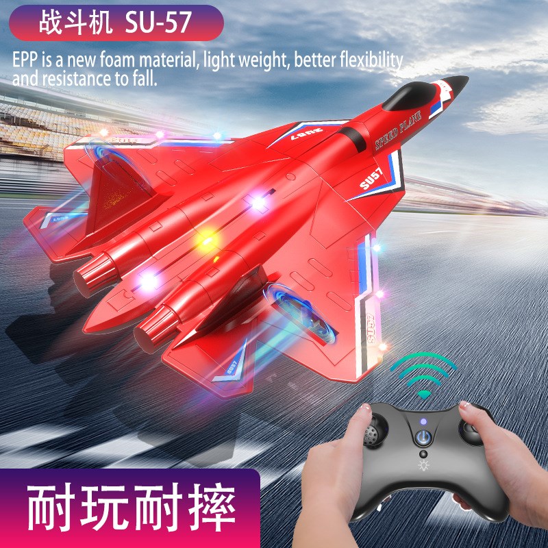 苏57泡沫遥控飞机玩具海陆空耐摔战斗机航模可飞固定翼滑翔机儿童