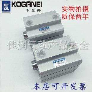 小金井KOGANEI薄型气缸CDAS CDA40X5X10X15X20X25X30X35X40X45X50