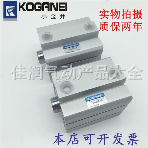小金井KOGANEI薄型气缸CDAS/CDA40X5X10X15X20X25X30X35X40X45X50