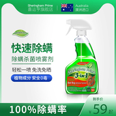 喜运亨除螨喷雾床上螨虫克星驱除螨虫家用免洗除螨喷雾原装 进口