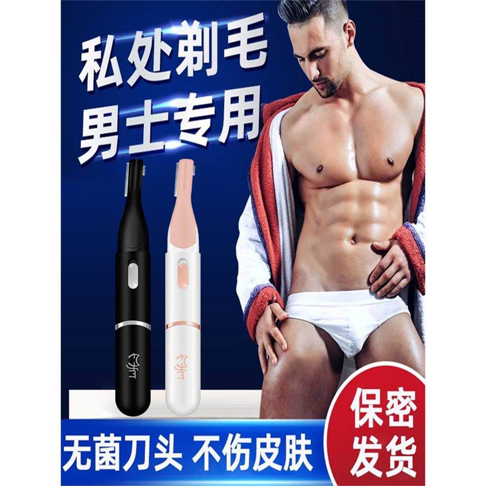 新款新款多功能女士剃毛刀新款便携三层刀片腋下除毛剃毛刀自动刮