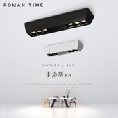 白色长条卧室四头筒灯 格栅射灯客厅无主灯led吸顶式 罗曼时光 明装