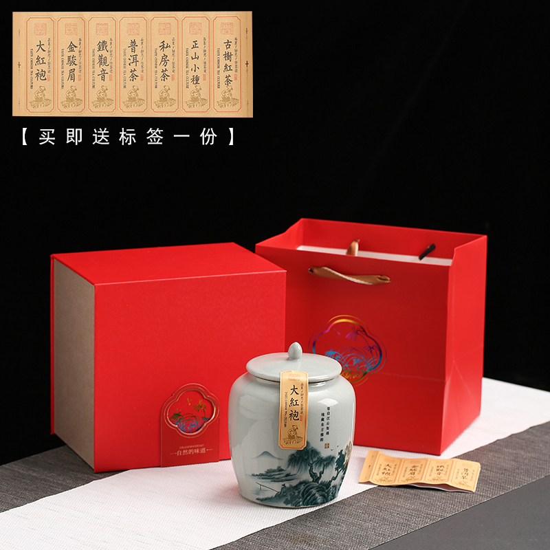 茶叶包装盒红色单罐陶瓷茶叶罐白茶3两普洱茶红茶密封罐可印字