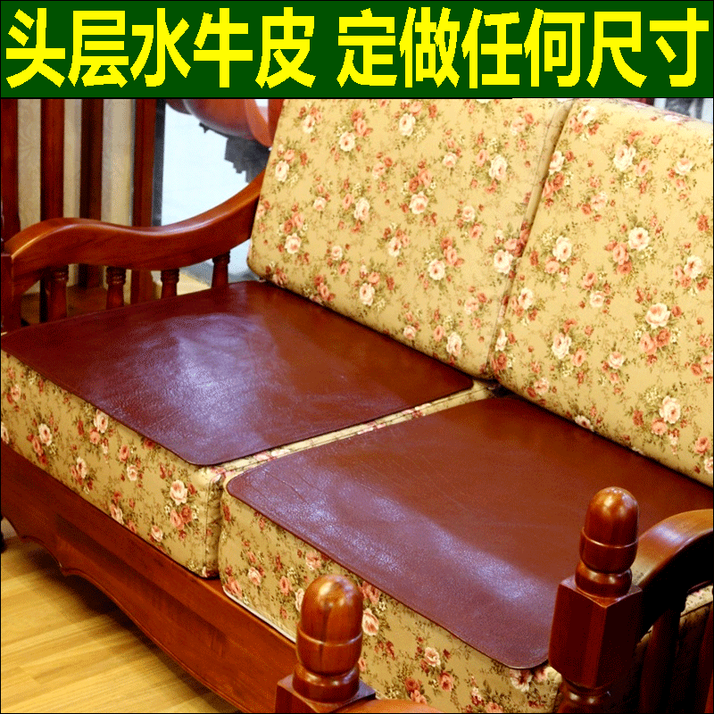 定制头层天然水牛皮沙发垫夏季牛皮凉席汽车垫儿童床垫整皮飘窗垫