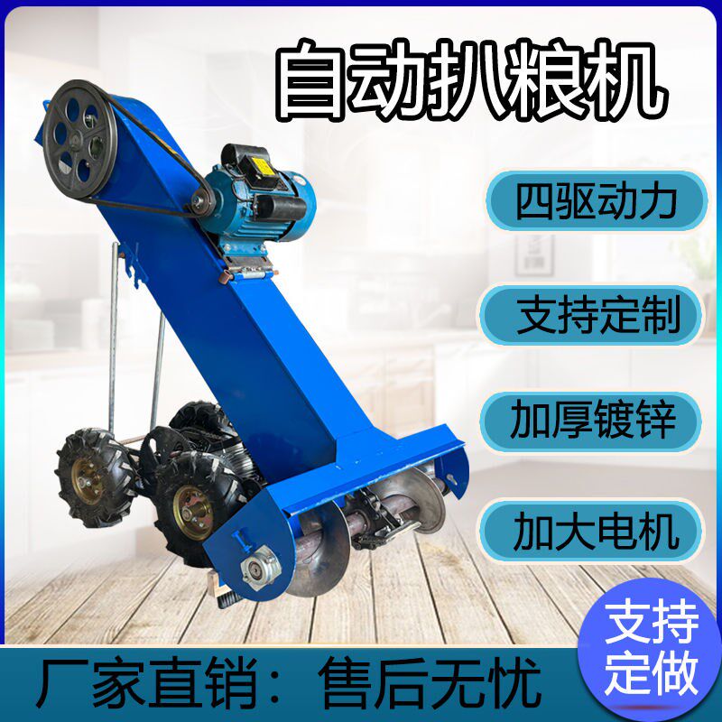 收谷机全自动家用扒粮机链条扒沙机扒谷机全自动款扒沙子粮食
