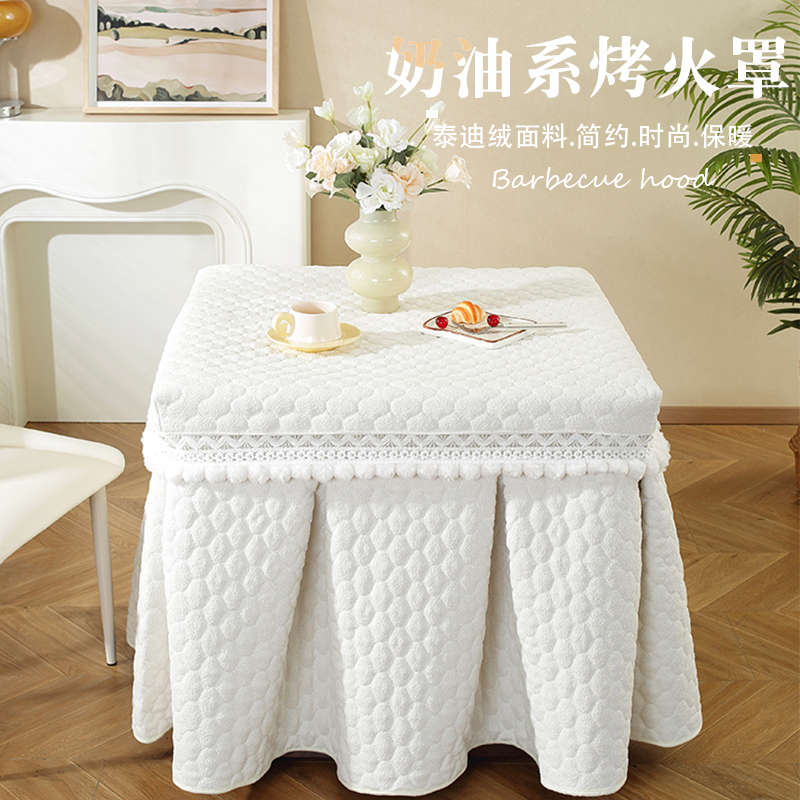 正方形烤火桌子罩套电炉罩茶几电暖炉套冬季取暖烤火套罩麻将机罩