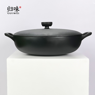 归味28cm妈咪锅海鲜锅电磁炉燃气灶炖锅无涂层家用多功能铸铁锅