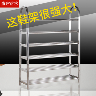 宿舍家用浴室经济型鞋 不锈钢鞋 柜子组装 架子收纳鞋 架 架多层简易鞋