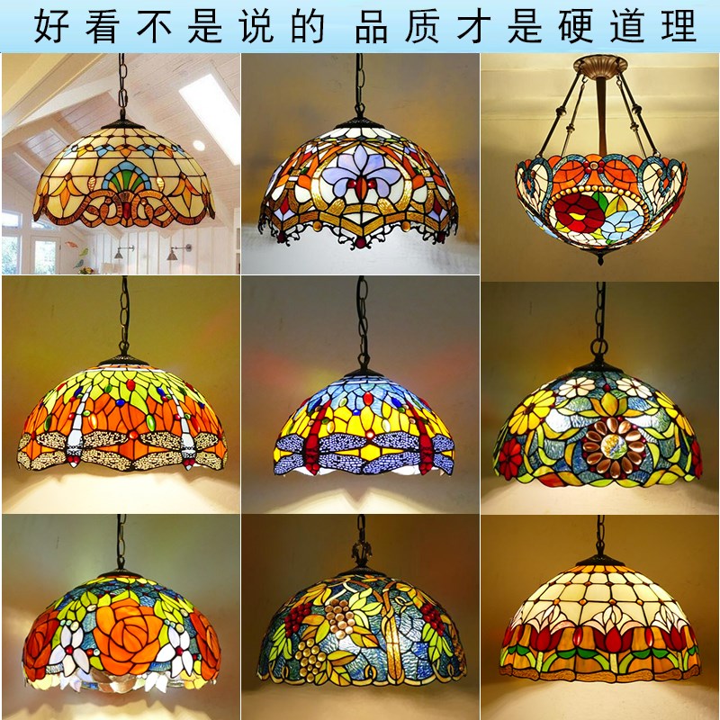 蒂凡尼巴洛克欧式复古卧室餐厅过道门厅阳台玄关创意酒吧玻璃吊灯