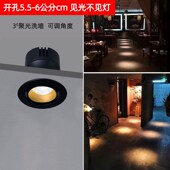黑色小角度3度聚光灯可调射灯1W3W5W嵌入式 60mm 开孔5.5公分6cm55