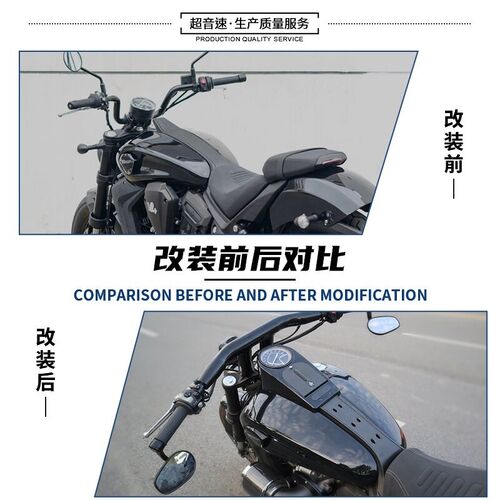 适用于奔达黑旗500油箱罩黑旗500专用改装肥霸款油箱罩仪表罩配件