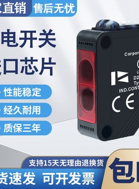 光电开关传感器HP100-P1 P2 -A1 A2 T1 E1 HP300-D1 S1漫反射对射