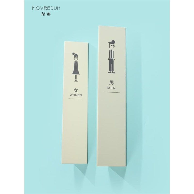 指不锈钢三维牌立体门牌洗手间标识男女loo厕子所wc示指引牌计酒