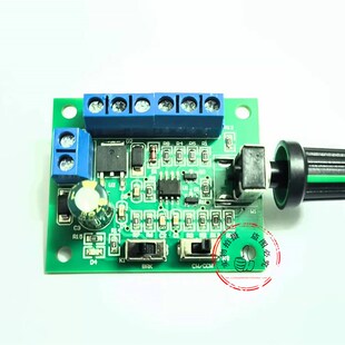 直流无刷电机马达pwm调速器12v 急停刹车无极调速正反转控制 24v