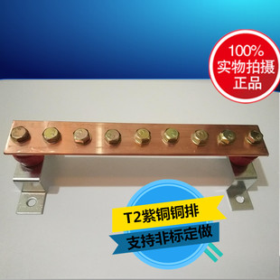 机房接地铜排3 T2铜排 汇流排接线排 等电位接地铜排 汇流铜排