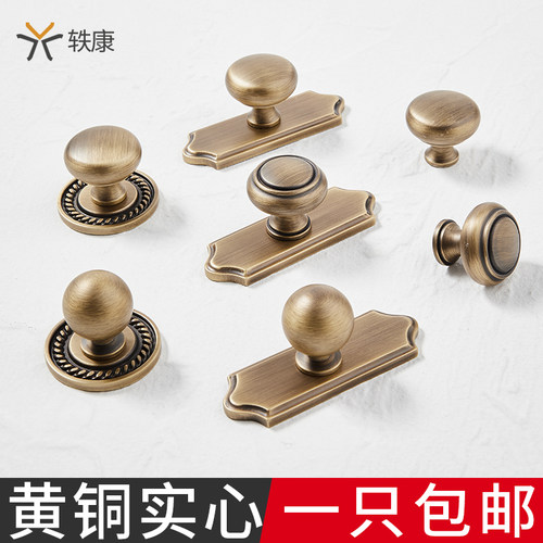 法式复古黄铜拉手衣柜门抽屉柜子橱柜门古铜色单孔底片柜子小把手