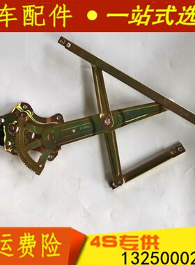 适配雷丁D507D80S50比德文V7电动车窗玻璃升降器电机马达四轮配件