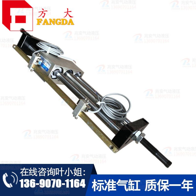 QGCWR-SB20X250A2-E2 广东肇庆方大品牌无杆气缸配缓冲器配开关