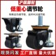 2寸2.5寸3寸可调节福马重型万向低重心定向脚轮丝杆承重M20尼龙轮