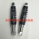 踏板摩托车后减震器GY612福喜巧格JOG鬼火迅鹰GY6加粗可调后避震5