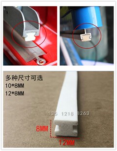 封口机上压条 手压式 手压封口机配件 工字型封口压条海绵条硅胶条