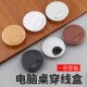 电脑桌穿线孔盖板塑料50穿线盒孔塞白色办公桌60圆形过线孔装 饰圈