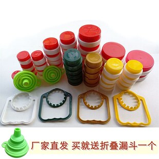 塑料防漏密封盖子食用油瓶盖油壶盖油桶盖酒桶盖酒壶盖色拉油50个