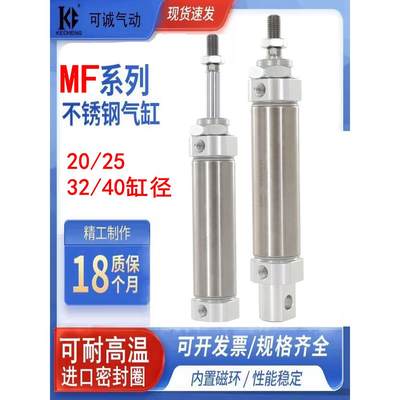 气动迷你气缸MF20/25/32/40X10X15X20X25X30X40X50X60X75X80SCA