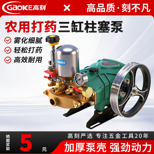 三缸柱塞泵农用免黄油高压打药机泵头喷雾器大流量抽水泵打药泵