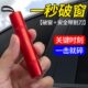汽车破窗器车载安全锤车用救生应急多功能车内逃生锤一秒破窗神器