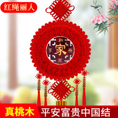 圆形中国结挂件客厅大号入户门高档桃木福字挂饰乔迁新.居春节过