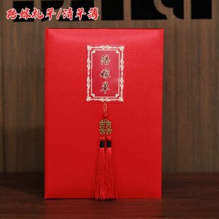 结婚陪嫁单本高档女方男方彩礼单聘礼单备婚用品清单物品清单卷轴