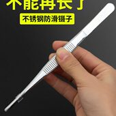 30CM 304不锈钢镊子圆头带齿敷料镊子加厚加硬长