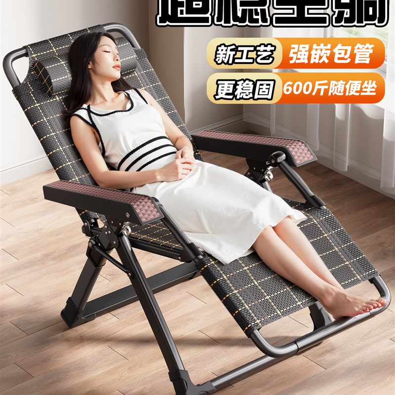 午憩宝折叠午休躺椅阳台家用x休闲懒人靠椅子可躺可睡老人专用凉