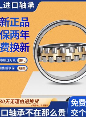 日本GAL进口调心滚子轴承22213 22214 22215  22216  CA CAK/W33