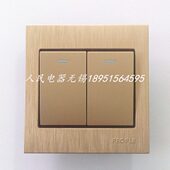 香槟金 2K2 二开双控开关墙壁开关 人民电R86L5 人民电器