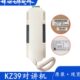 机房KZ39 机房电话J39A对讲话机 地坑五方通话FB 39A 永大电梯KZ