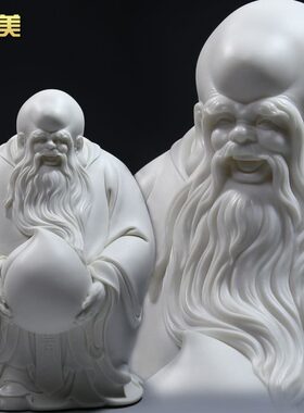 微美 老寿星寿桃送老人礼品长辈生日礼物寿礼高档陶瓷工艺品摆件