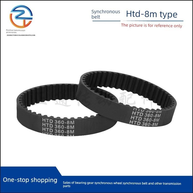 黑色橡胶同步带 HTD 8M 672/680/688 节距:N8MM 8M同步轮同步皮带