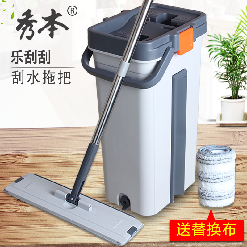 秀本乐刮刮懒人家k用干湿两用拖布刮水客厅平板拖把不锈钢杆地板