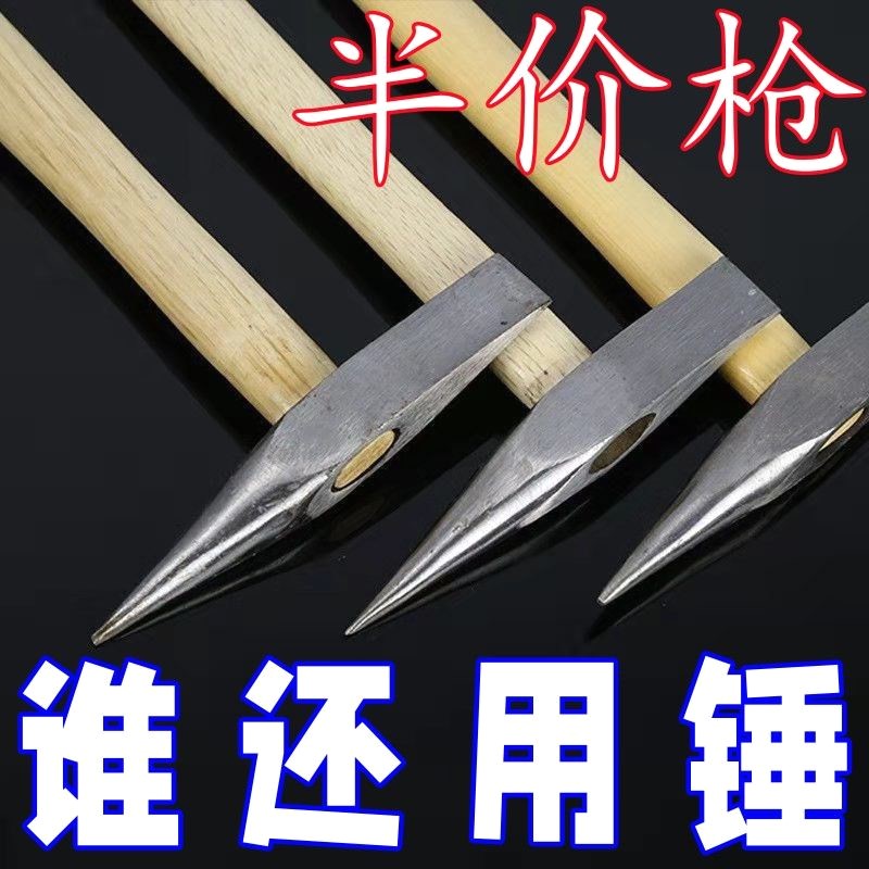 德国进口电焊锤安全锤电焊v工锤敲渣锤焊渣专用锤敲锈锤扁头锤子