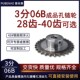 3V9 40牙45 成品孔链轮3分06B28齿