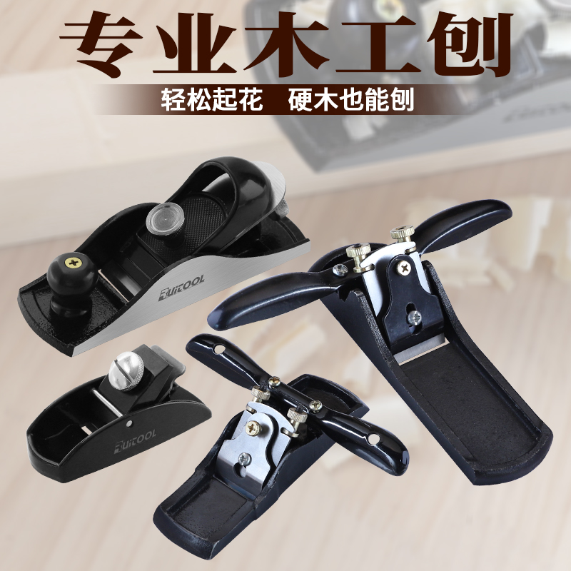 木工刨子手推平刨迷你推刨修边倒角刨刀L欧式木刨手工刨木匠工具