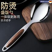不锈钢大饭勺厨具饭锅勺子盛粥勺饭勺大分餐勺分菜勺打饭勺公用勺