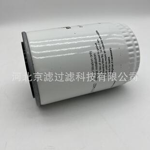 01174422工程机械发电机组柴油滤芯旋装燃油滤清器搅拌车燃油滤芯