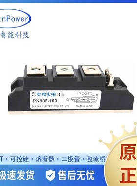 TG35E60 TG70AA40   可控硅模块 分立式半导体 货源齐全现货