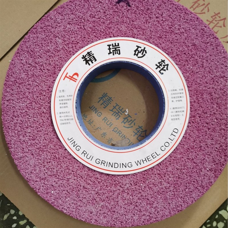 大气孔砂轮散热陶瓷烧结砂轮气孔排料不堵塞绿碳化硅气孔砂轮